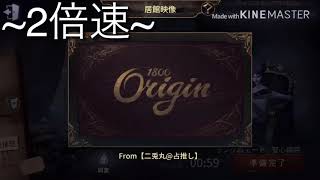 今日のランクマ