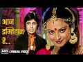 आज इम्तिहान है Aaj Imtihan Hai Imtihan Hai Suhaag Movie 1979 Amitabh Bachcha