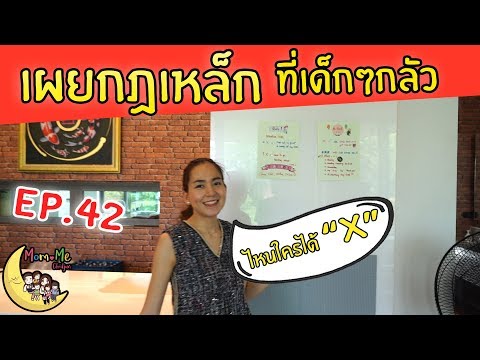 ครีมสำหรับกลาก Elidel โรคสะเก็ดเงินและคัน
