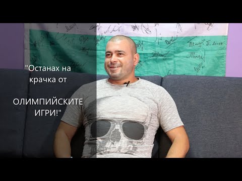 ЕМИЛ МИЛЕВ: Съжалявам, че не получих шанс да премеря сили с АРМЕН НАЗАРЯН