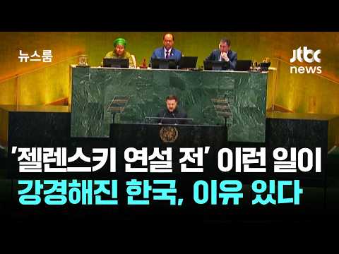한국과 우크라이나, 약속을 어긴 일로 사이가 나빠졌어요