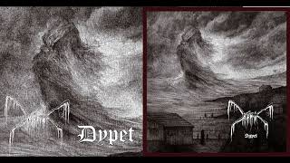 Download lagu 💀 Mork - Dypet (2023) [Full Album] 💀 mp3