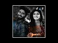 Kannana Kanne Serial Suntv Bgm