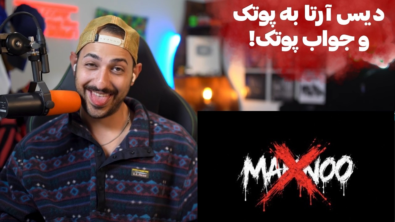 ARTA "X MAMNOO" REACTION - ری اکشن به دیس سرعتی «ایکس ممنوع» از آرتا به پوتک
