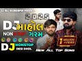 Dj Mahol Nonstop 2025 Dj Remix All Top New Gujarati Viral Song Desi Dhol Mix Non Stop