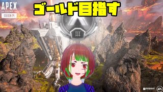 【APEX LEGENDS】シルバーからの脱出【Vtuber神無月　リツキ】