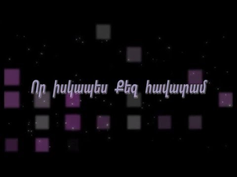 Hogevor minusner-Arjevd aha cunki ekac