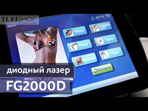 TUFISHOP