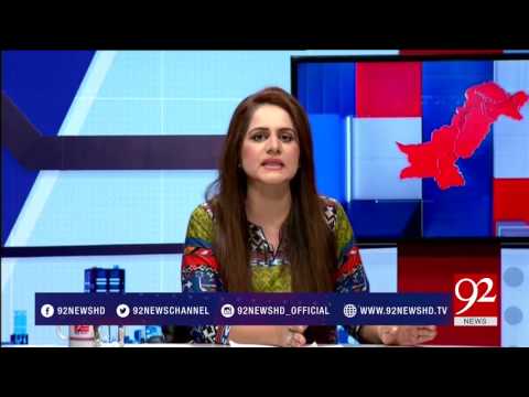 News Room - 07 August 2017 - 92NewsHDPlus