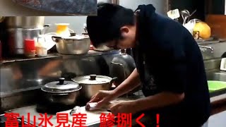 富山県氷見産   新鮮な真あじを捌いてみた〜