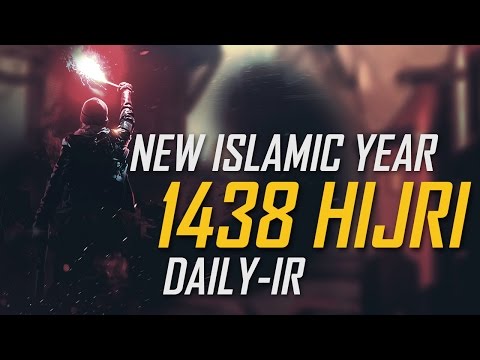 1438 | New Islamic Year 💖 - Islamic Reminder