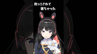 衝撃の問題シーン【月ノ美兎切り抜き】