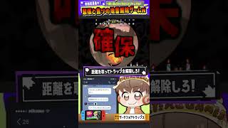 【LADY CRAZY】緊張と焦りの地雷解除ゲームw【スプラトゥーン3】 #shorts #HIMEHINA #splatoon3