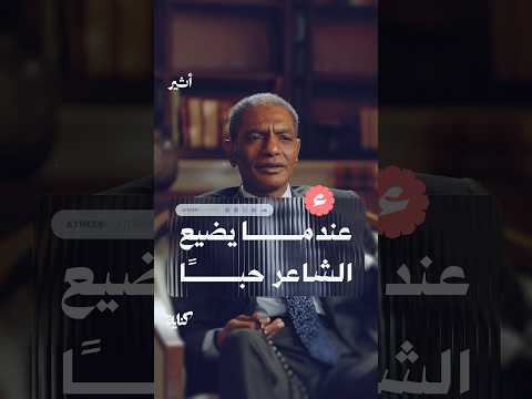 أثير