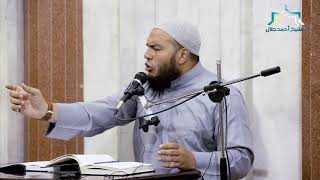 صورة سلسلة مدارج السالكين 1  للشيخ أحمد جلال