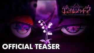 Teaser