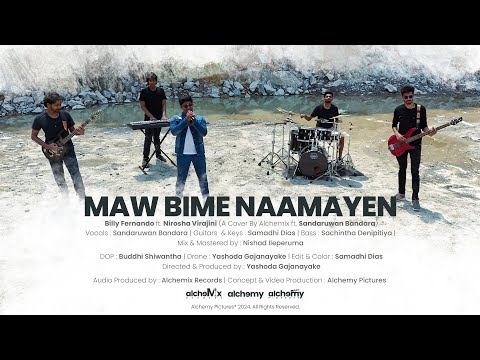 Maw Bime Naamayen - Billy Fernando Ft. Nirosha Virajini | A Cover by Alchemix ft. Sandaruwan Bandara