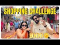 1000 Rs Challenge Sejalgabavlog Ytvideo Challenge