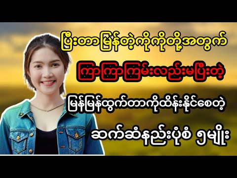 Follow these tips if you want good health