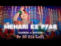 Mehri Ke Pyar La Taras Jaiba Shilpi Raj Slowed Reverb Bhojpuri Lofi Remix Song 2025