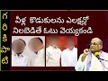 Garikapati About Politicians Garikapati Latest Speech Garikapati Whatsapp Status