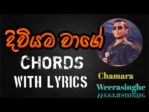 Diwiyama wage chords with lyrics Chamara weerasinghe