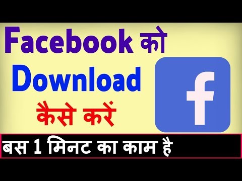 Download Facebook Apps Download 3gp Mp4 Codedwap Download Facebook Apps Download 3gp Mp4 Codedwap