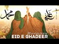 18 Zilhajj Eid E Ghadeer Status Info ISLAM