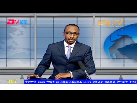 Tigrinya Evening News for October 18, 2021 - ERi-TV, Eritrea