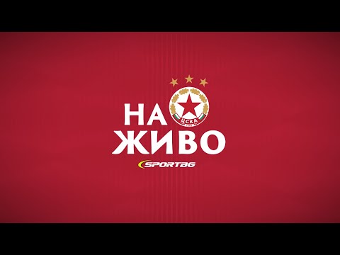 ЦСКА – ЛНЗ Черкаси 0:0, контролна среща