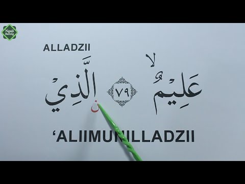 PENJELASAN HAMZAH WASHAL DAN NUN KECIL DI BAWAH HURUF ALIF