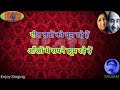 Karaoke Bhula Nahi Dena Ji Scale Of UncleSam G Minor