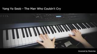 [Ruler/군주 OST] &#39;양요섭 - 남자라 울지 못했어&#39; (Yang Yo Seob - The Man Who Couldn&#39;t Cry/Ruler OST) Piano Cover