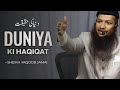 New Bayan Duniya Ki Haqeeqat Shaik Yaqoob Jamai Masjid E Gounda