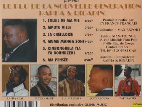 RAPHA BOUNDZEKI & ANICET RIGADIN MAVOUNGOU  -  MA PENSÉE