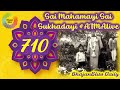 710 Sai Mahamayi Sai Sukhadayi ATMAlive BhajanBliss Daily