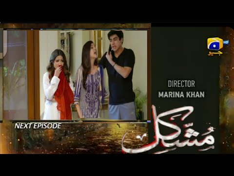 Mushkil Episode 43 Teaser || Mushkil Episode 43 Promo | Mushkil Episode 42  | Mushkil Ep 42 | Review