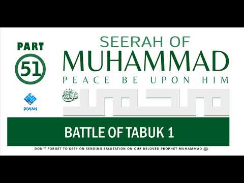 Part 51  | Life (Seerah) of Prophet Muhammad ﷺ - Battle Of Tabuk 1  | Abubakr Diwan | 2021