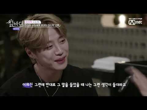 [썸바디] 의진 영상편지 편집 cut