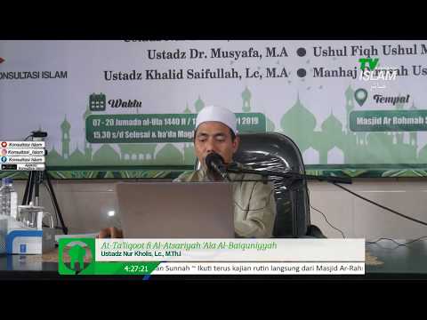 Daurah Ilmiyah IX - At-Ta'liqoot Al-Atsariyah 'Ala Al-Baiquniyyah  -