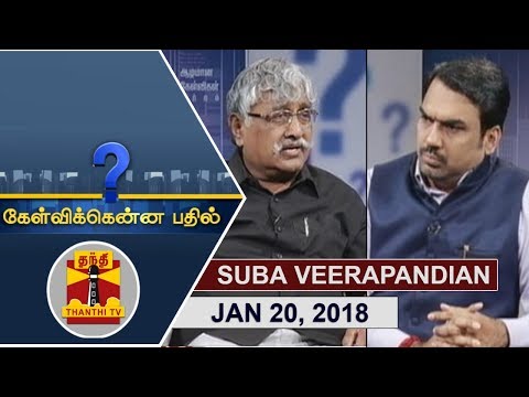 (20/01/2018) Kelvikkenna Bathil | Exclusive Interview with Suba Veerapandian | Thanthi TV