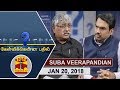 20 01 2018 Kelvikkenna Bathil Exclusive Interview With Suba Veerapandian Thanthi TV