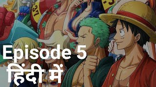 Download lagu One Piece episode 5 in Hindi... mp3