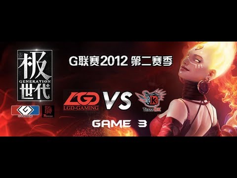 G-League s2 - DK vs LGD game 3