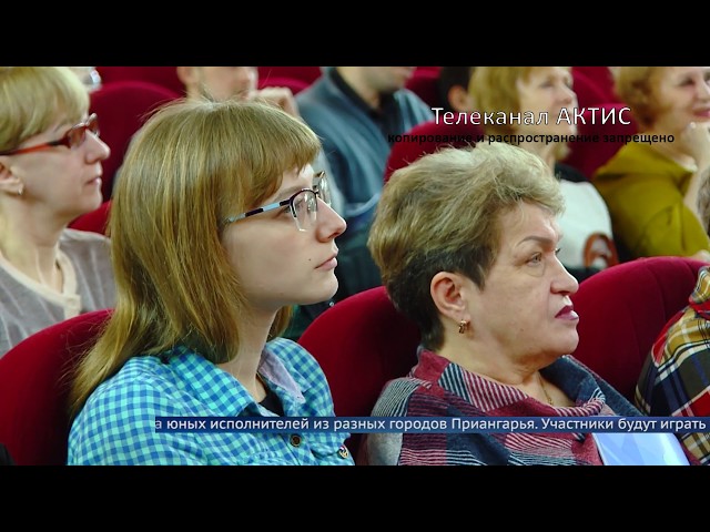 Звёзды Прибайкалья-2020