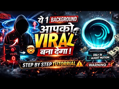 Algorithm Isi Background Ko Push Kar Raha Hai? 😶 | Alight Motion Secret