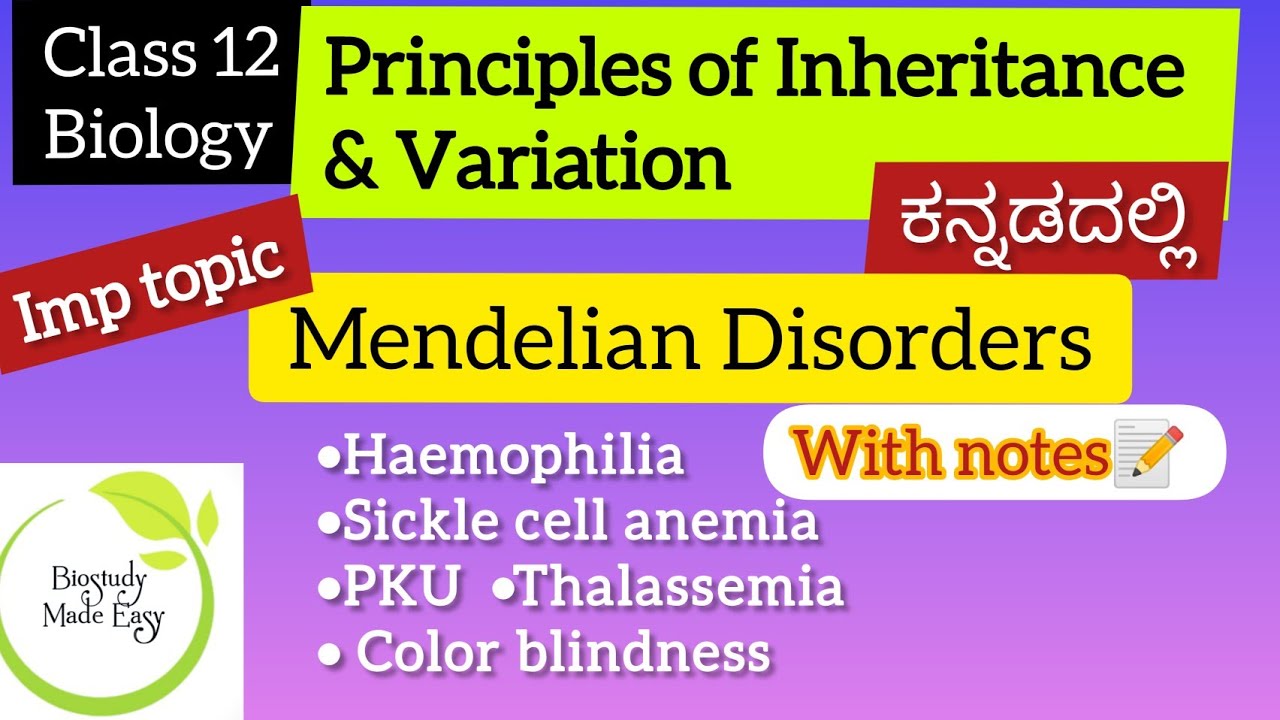 2Pu Ch-5| MENDELIAN DISORDERS| Principles of Inheritance&variations ಕನ್ನಡದಲ್ಲಿ|NCERT biology|Class12