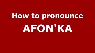 How to pronounce Afon'Ka
