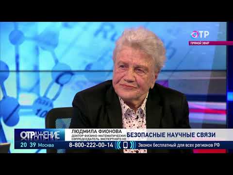 Людмила Фионова: Мы не завтра помрём - мы сейчас умираем!