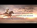 Khalid Bin Walid Nasheed With Arabic Lyrics English Translation